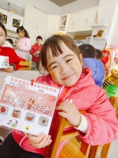 QQ图片20210121120301