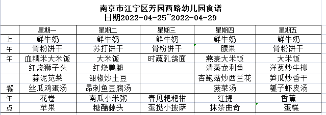 QQ图片20220511103913.png