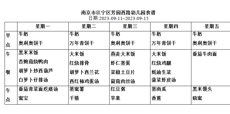 微信图片_20230911162139.png