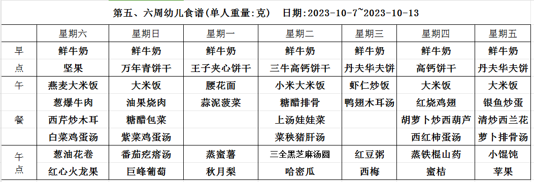 QQ图片20231009163840.png