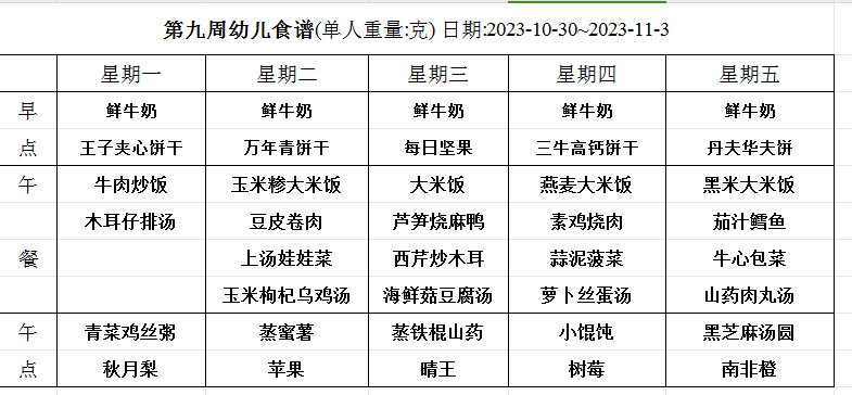 微信图片_20231027102110.png