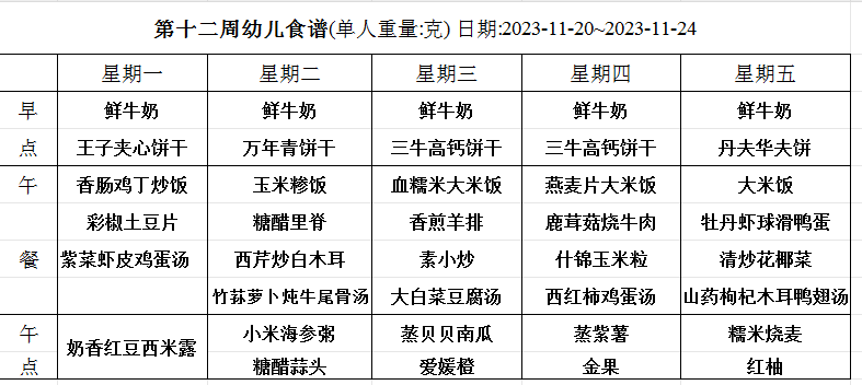 QQ图片20231117132353.png