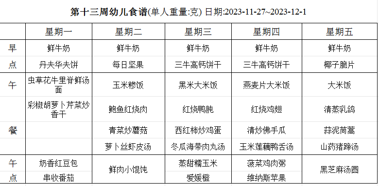 QQ图片20231124091834.png