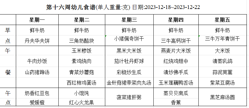 网站及家长群.png