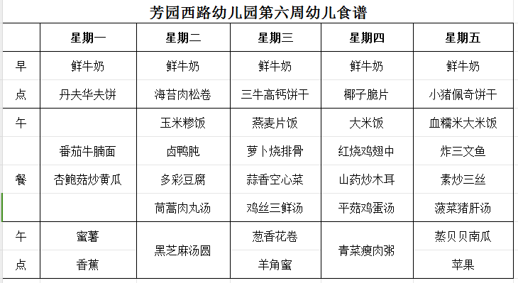 微信图片_20240322144221.png