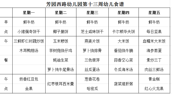 网站.png