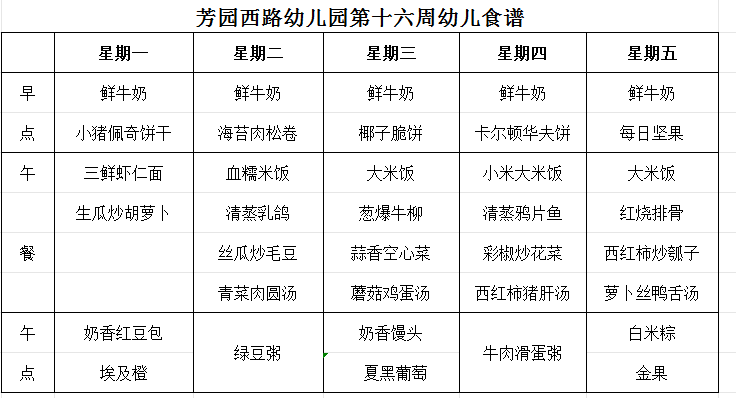 网站.png