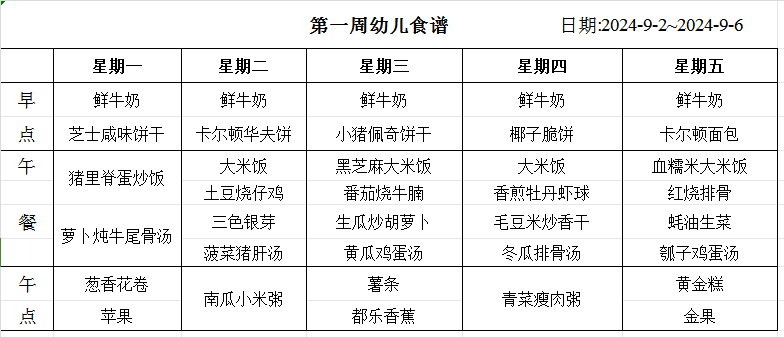 网站确定.png