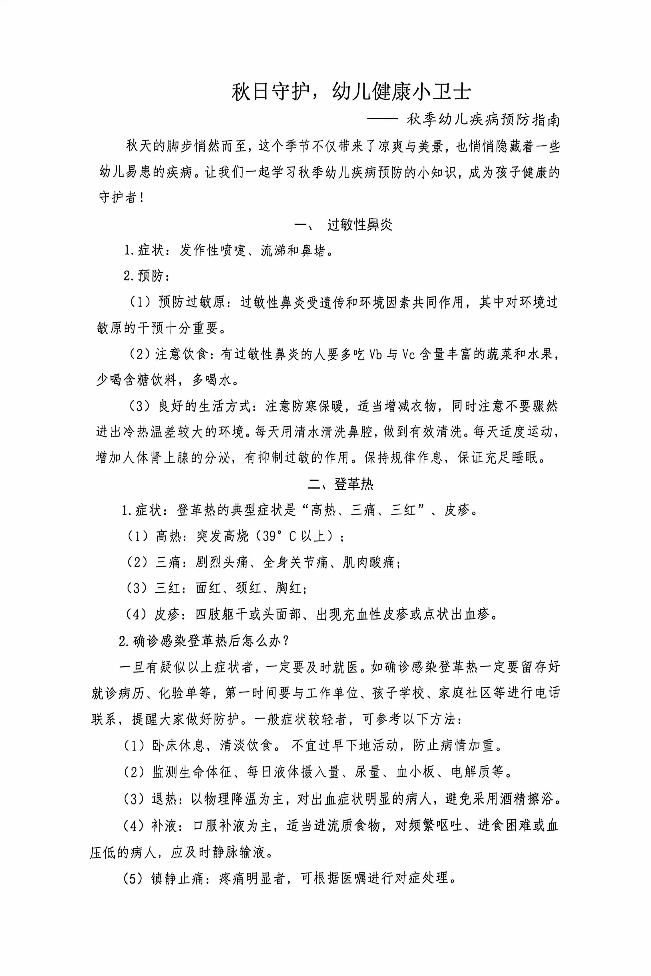 c982f46c46e24c43ac939523394a35b.jpg