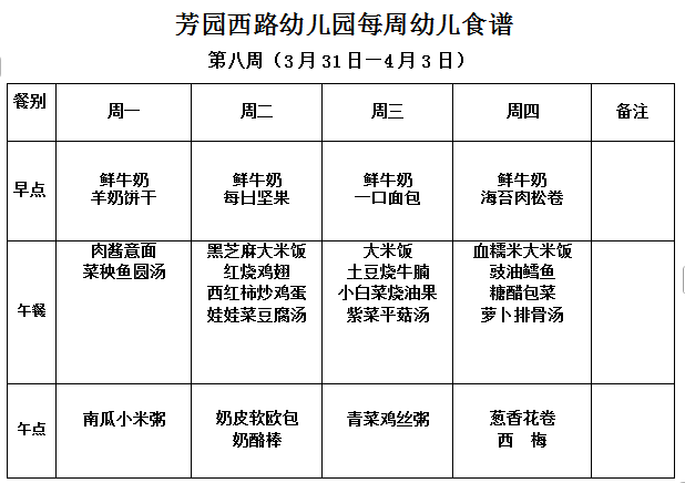 QQ_1743138016906.png