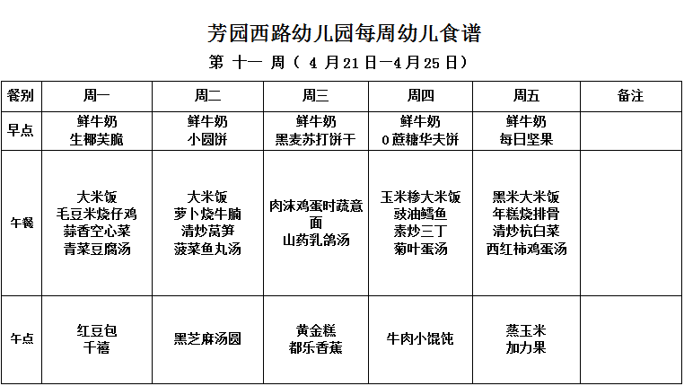 QQ_1745195801913.png