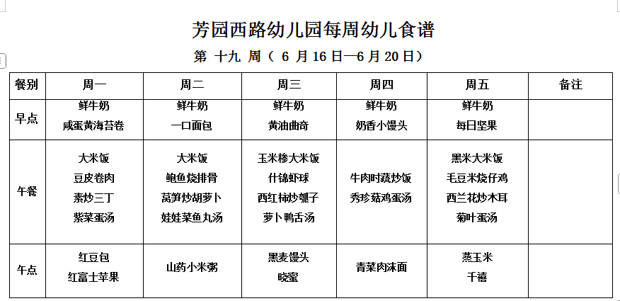 QQ_1749774930989.png
