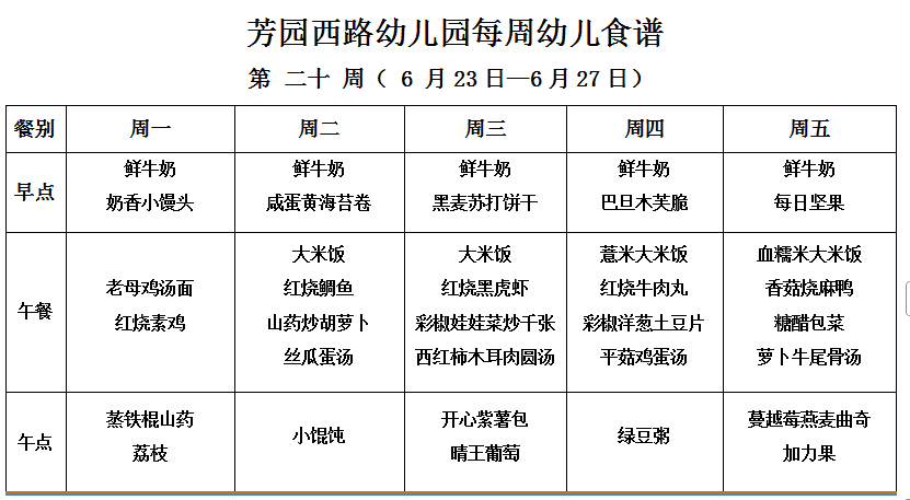 QQ_1750322013442.png
