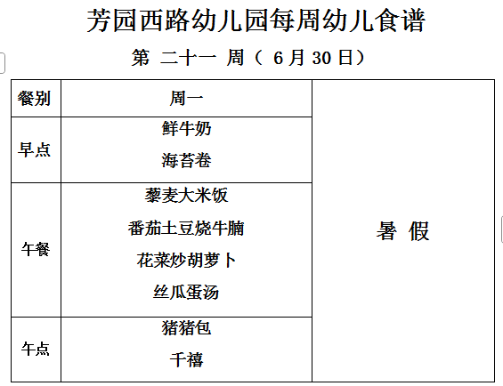 QQ_1750904492604.png