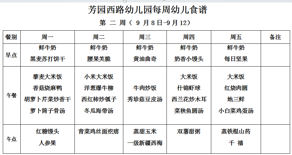 QQ_1756972013419.png